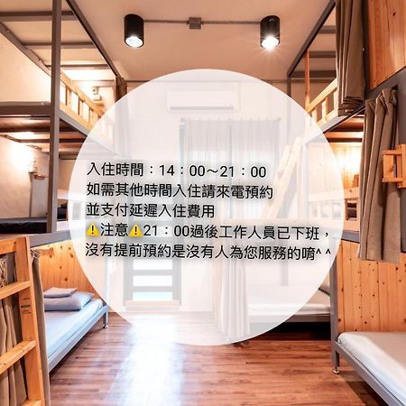 Yilan Inspiration Hostel Luodong Luaran gambar