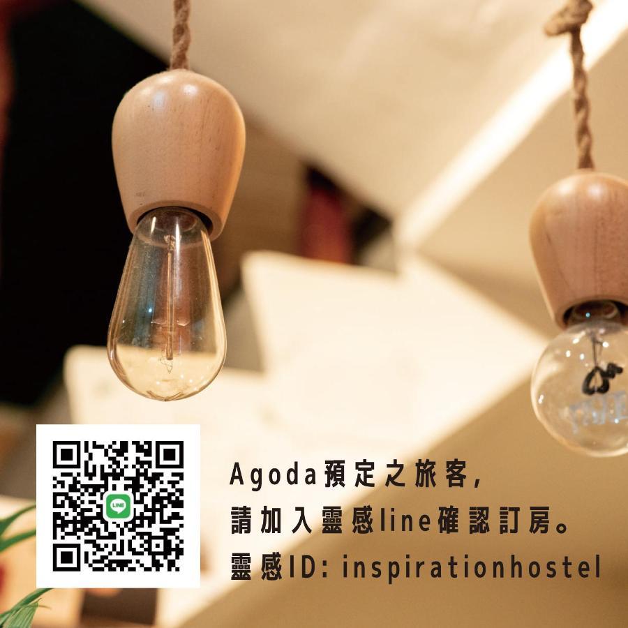 Yilan Inspiration Hostel Luodong Luaran gambar
